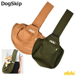 犬用 オルチ オックスフォードベーシックスリングバッグ キャリーバッグ Olchi Oxford Basic Slingbag II オルチ ペット ドッグ