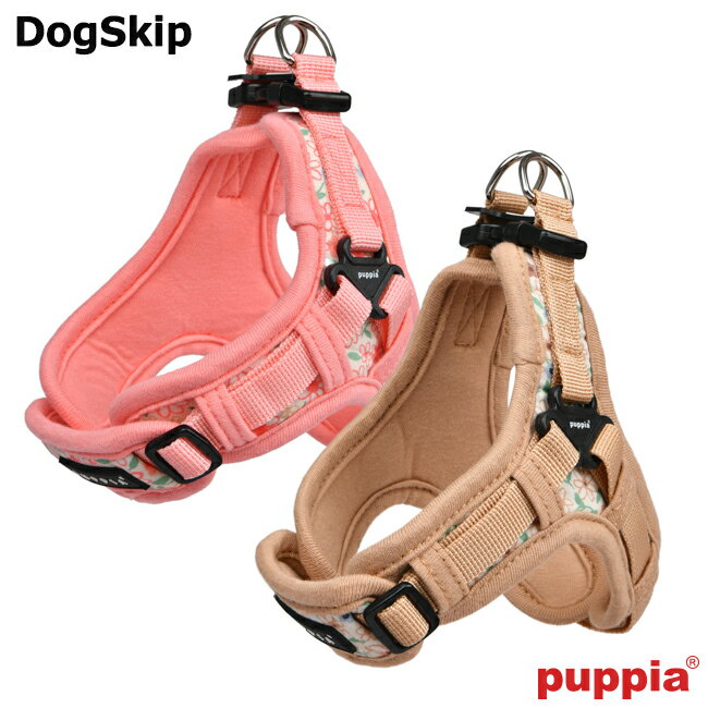 ライラックハーネスX：S,M,Lサイズ 犬用 胴輪 LILAC HARNESS X PUPPIA パピア ペット ドッグ