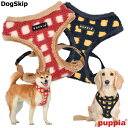 パピアステファンハーネスA：XLサイズ 犬用 PUPPIA Stefan Harness A パピア ペット ドッグ ベスト 胴輪 犬 ヒョウ柄 豹柄 犬ハーネス 犬用ハーネス 胴輪 布製 軽量 散歩 ベストハーネス ドッグハーネス 犬 服 いぬ 小型犬