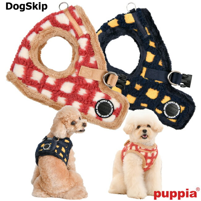 パピアステファンハーネスB：S,M,Lサイズ Stefan Harness B 犬 PUPPIA パピア ペット ドッグ ベスト 胴輪 犬 犬ハーネス 犬用ハーネス 胴輪 布製 軽量 散歩 ベストハーネス ドッグハーネス 犬 服 いぬ 小型犬 中型犬