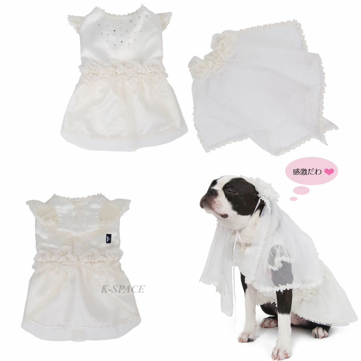 信頼 モダンウェディングドレス Modern Wedding Dress Puppyangel パピーエンジェル 洋服 犬 犬用 ペット ドッグ 犬服 ドッグウェア Dogskip Www Enzahome Al