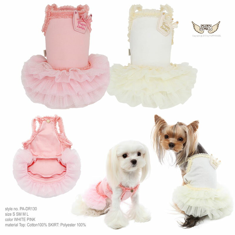 PAХåȥɥ쥹S,SM,M,L Puppy Angel Royal Ballet Dress PUPPYANGEL ѥԡ󥸥       ɥå