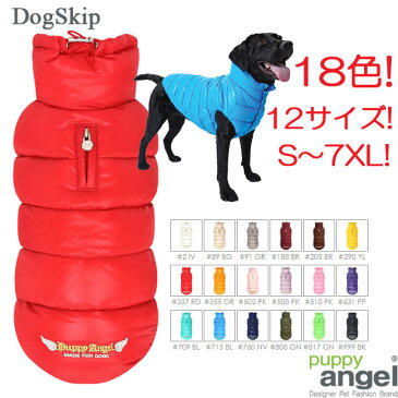 PAラブダウンパデッドベスト/6XL,7XLサイズ 中型犬 大型犬 PUPPYANGEL パピーエンジェル 犬 服 洋服 犬服 ドッグウェア ジャンパー ダウン