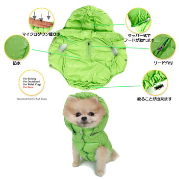 犬用 PAラブフードダウンパデッドベスト:S,SM,M,ML,L,XLサイズ PuppyAngel パピーエンジェル ダウン 犬 ペット ドッグ 洋服 ジャンパー