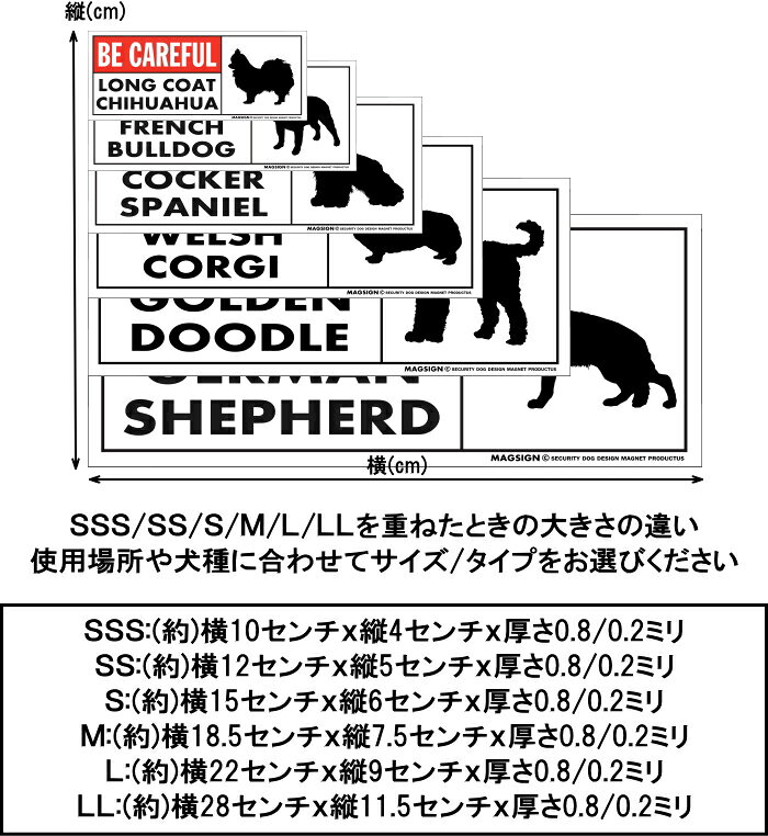スタンダードプードル 気を付けて カーマグネット＆バンパーステッカー 英語 BE CA...
