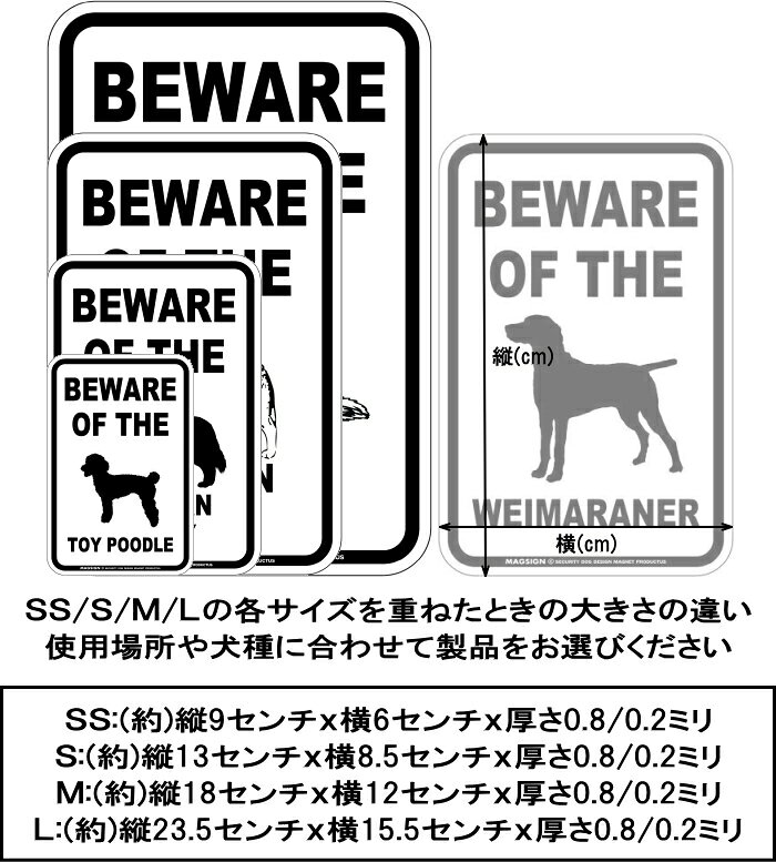 フレンチブルドッグ 注意 カーマグネット＆バンパーステッカー BEWARE OF THE FREN...
