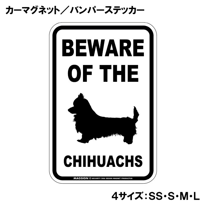 チワックス 注意 カーマグネット＆バンパーステッカー BEWARE OF THE CHIHUACHS シ...