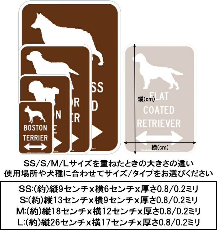 トイプードル カーマグネット＆バンパーステッカー シルエット＆両方向矢印 ブラウ...