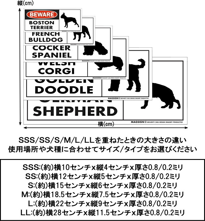 ホワイトスイスシェパード 注意 用心 カーマグネット＆バンパーステッカー 英語 BE...