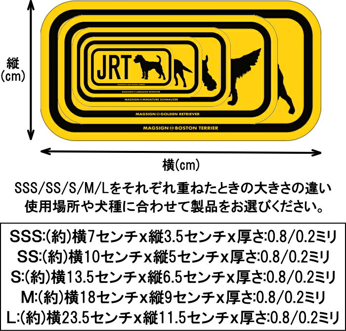ドーベルマン 立耳 イニシャル マグネット ステッカー アルファベット3文字 英語犬...