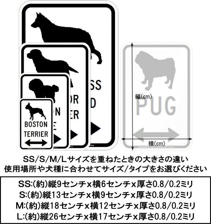 オーストラリアンシェパード カーマグネット＆バンパーステッカー シルエット＆両...