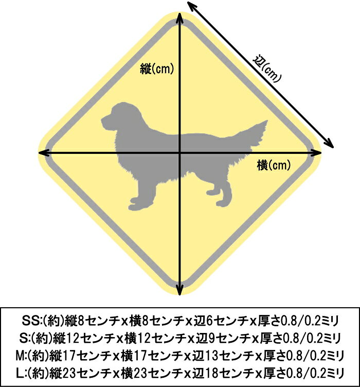 ピットブル 横断注意 飛び出し注意 カーマグネット＆バンパーステッカー 黄色 イエ...