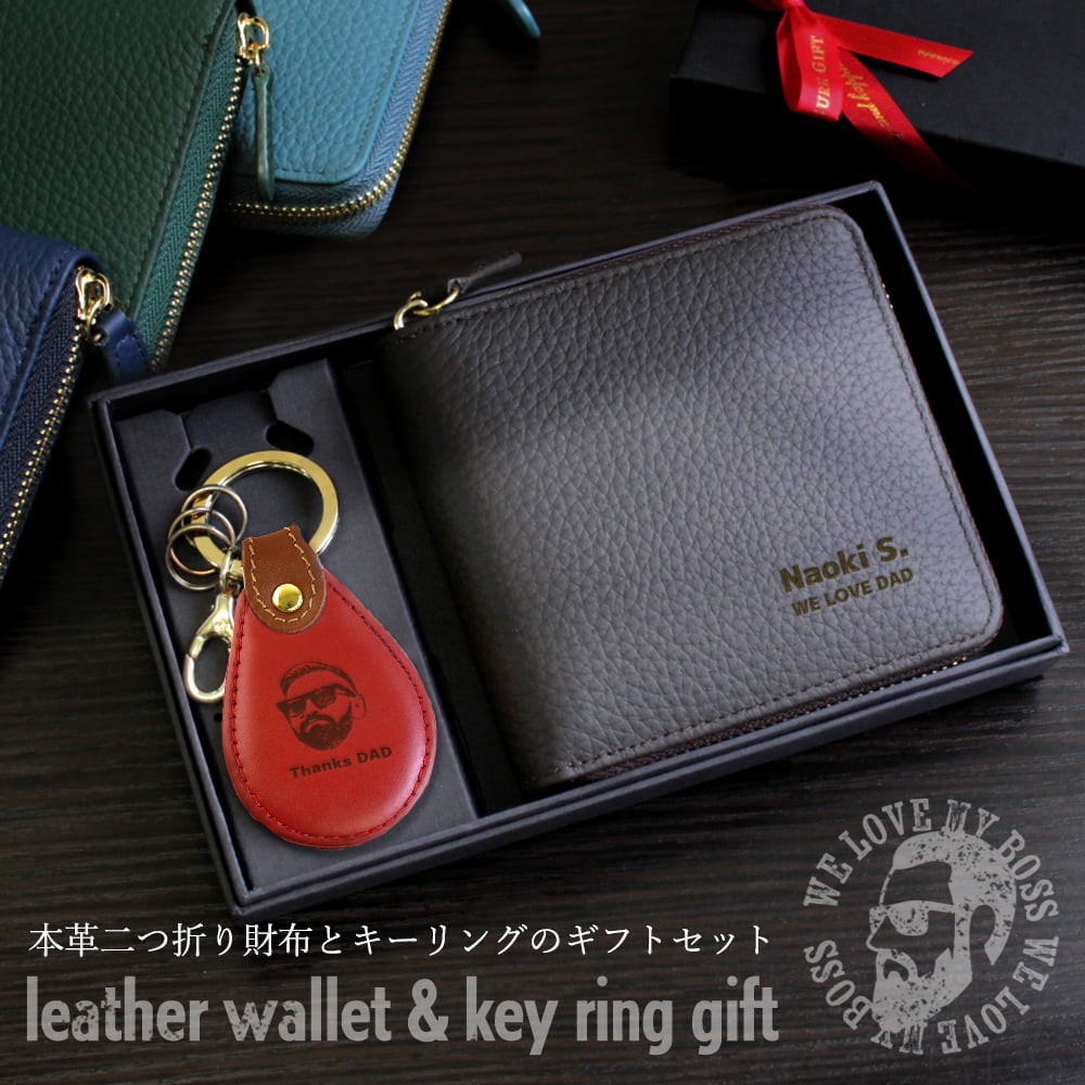 【 似顔絵 本革 財布 キーホルダー 名入れ プレゼント 写真から 名入れ ギフトセット プレゼント 男性 ..
