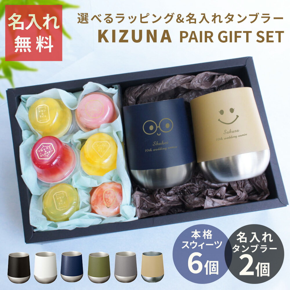 楽天市場】KIZUNAの通販