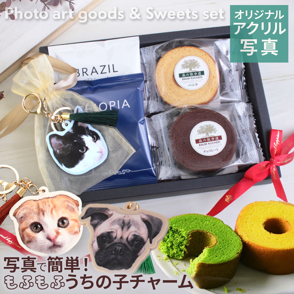 【 ペット似顔絵 ギフトセット 猫 犬 名入れ 写真から プレゼントうちの子 母 友達 猫グッズ ネコ かわ..