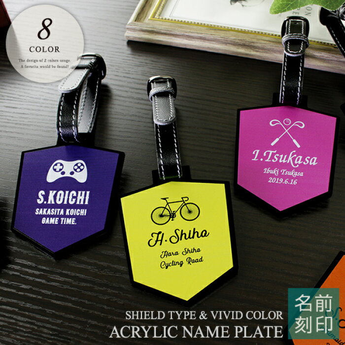 【名入れ ゴルフ ギフト ネームプレート】Daddyアクリルネームプレート［シールド型／ビビッドカラー］【ギフト 名前入り ゴルフ好き オリジナル 名入り 名前入り 退職祝い 男性プレゼント プレゼント ゴルフグッズ バレンタイン チョコ以外 _ns】