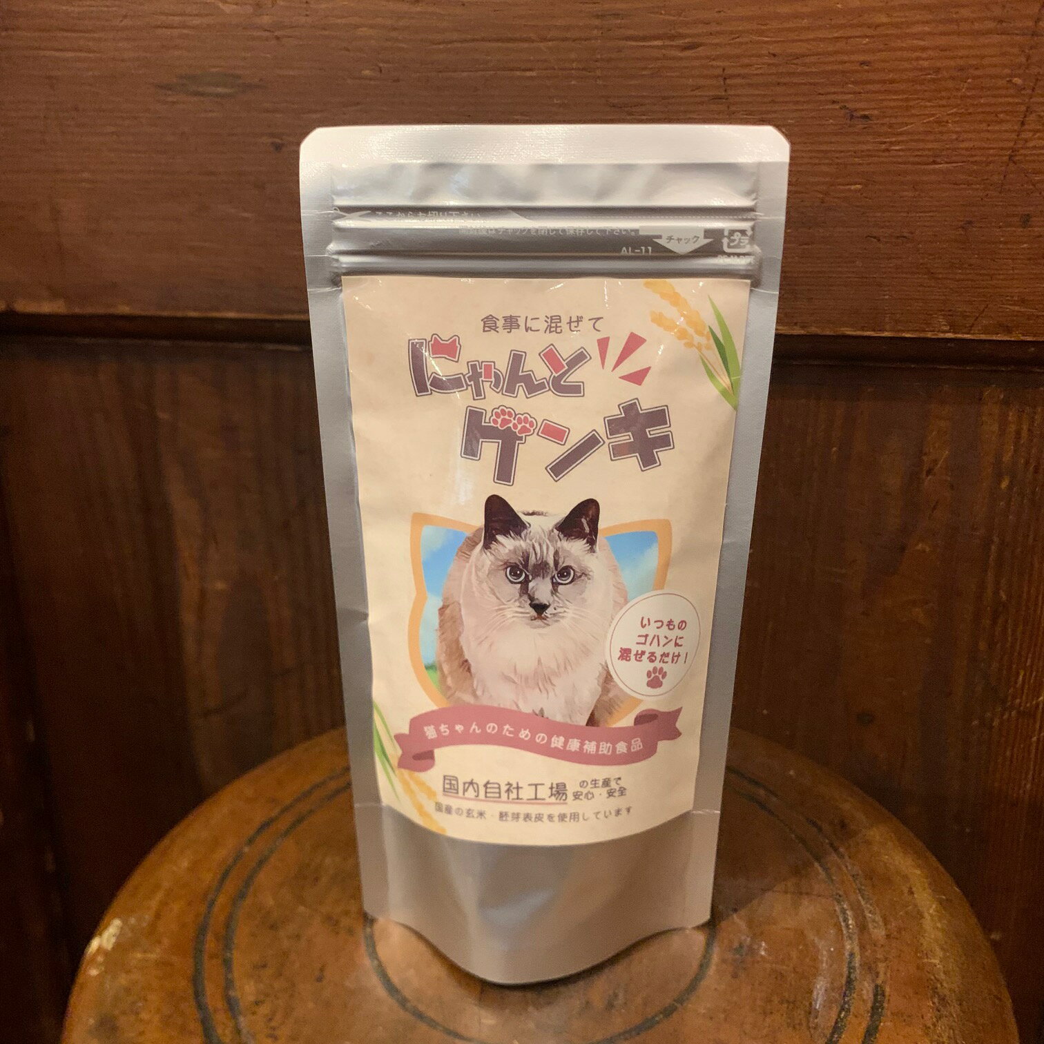 Rakuten - にゃんとゲンキ120g
