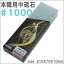 ڡ1000֤۹並ǼСХ210X70X10mmNK2010