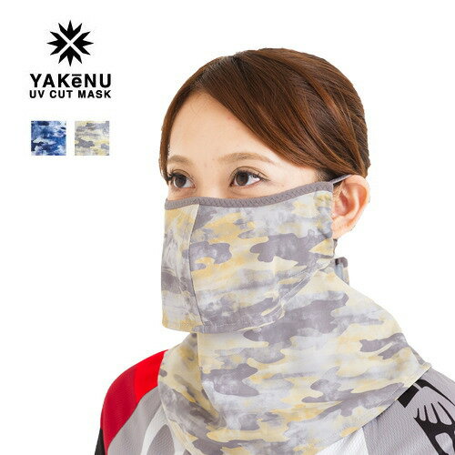 ヤケーヌフィット ノーマル（耳カバーなし）【クリックポスト配送対象商品】クリックポストご希望の場合は、配送方法をメール便に変更して下さい（同商品4個まで同梱包できます）