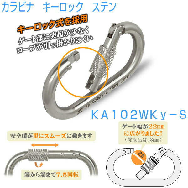 楽天市場】123 カラビナの通販 楽天市場】123 カラビナの通販