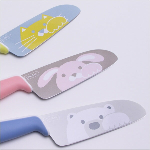 こども用包丁　グーテ　GOUTER　Knife　for　children