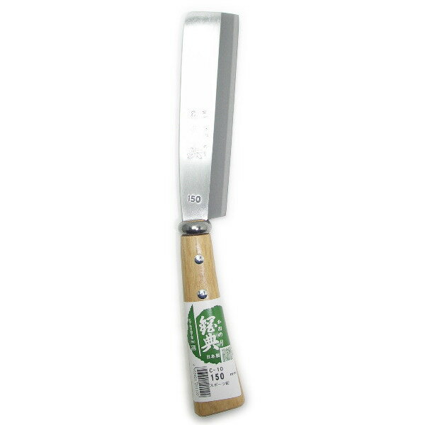 経典　スポーツ鉈　150mm　片刃（切よき）　全鋼品
