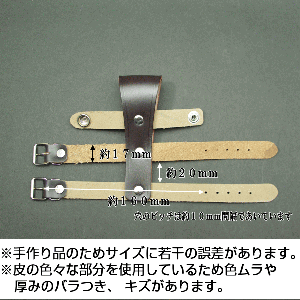 鞘鉈用 革バンド【nata】【クリックポスト配送対象商品】クリックポストご希望の場合は、配送方法をメール便に変更して下さい(同商品2個まで同梱包できます)通販格安セール情報 楽天 通販