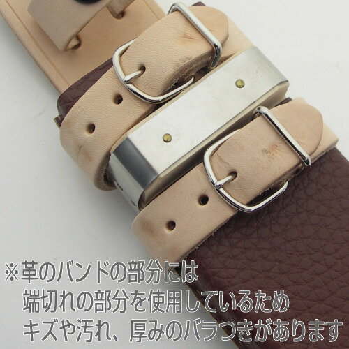並品 鉈鞘(鉈ケース)8寸用(240mm)革バンド付通販格安セール情報 楽天 通販