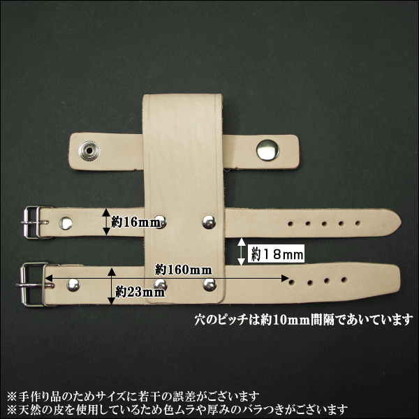 鞘鉈用 本革バンド 白ヌメ皮【nata】【クリックポスト配送対象商品】クリックポストご希望の場合は、配送方法をメール便に変更して下さい(同商品2個まで同梱包できます)通販格安セール情報 楽天 通販