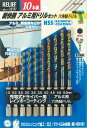 【メール便!】 イチネンアクセス (ミツトモ) #26597 10本組 アルミ用 新快削ドリル 六角軸 1.5~5.0mm レインボーコート