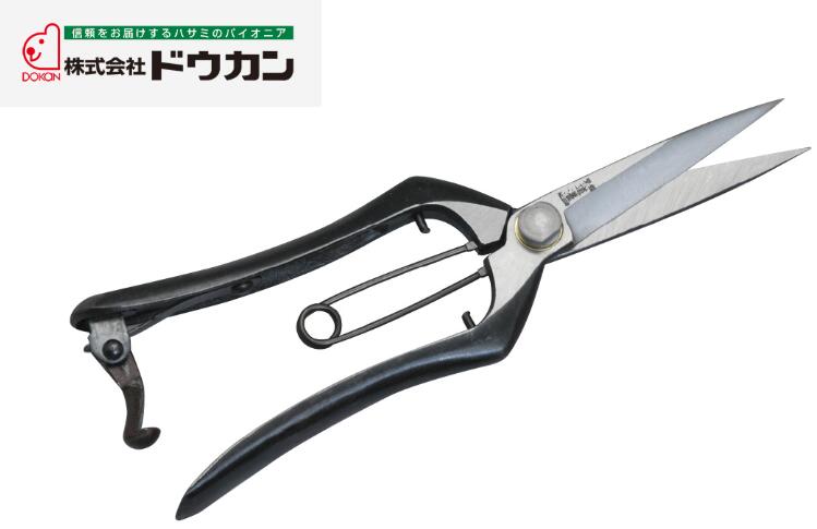 伝統の手造り鍛造、剪定鋏 使い込むほどに手放せなくなる！ 鋭い刃先はプロをうならせる！ 刃物用特殊鋼（丸棒）を熱間鍛造して加工。 1丁づつ手仕上げしています。 DK-673 全長：200mm 刃長：78mm 重量：200g ・注意事項:モニター発色の具合により、実物とは色合いが異なる場合がございます。 ●メール便発送の場合 ・通常宅配よりお届けにお時間がかかり、通常発送後2〜5日ほどのお届けになります。 ・ポスト投函となります。 ・お届け日時・時間帯指定ご利用頂けません。