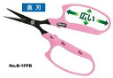 【メール便!】 サボテン B-1FPB ぶどう鋏直刃大ハンドル