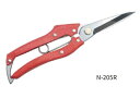 【メール便!】 ニシガキ N-205R プロ200 芽切鋏 200mm (赤柄)