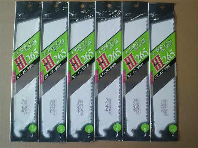 【メール便！】Z ゼットソースリー 265 替刃 ■6枚セット！■ 【 送料無料】 日本製 岡田金属工業 ゼット販売 替刃式 15076