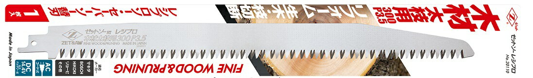 HiKOKI セーバーソー ストレートタイプ No.222CW　0000-4433 200mm / 極厚・解体用(50枚入)