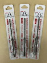 【メール便!】■送料無料3本セット■ ミヤナガ デルタゴンビット SDS-プラス 3.4x116(全長) ネジタイプ(有効長50mm)