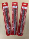 【メール便!】■送料無料3本セット■ ミヤナガ デルタゴンビット SDS-プラス 13.0x166(全長) (有効長100mm)