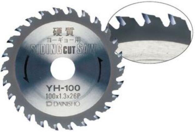 【メール便！】 大日商 YH-100 硬質窯業サイディングカットソー 100mm チップソー 【送料無料】 日本製 大見工業