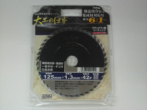 ●構造用合板、集成材、化粧合板、内装木材、デコラ、一般木材の切断。 【特長】 ・構造用合板・集成材の切断にお勧めです！。 ・6：1組刃：切断時の直進性とハケ・仕上がりが向上！。 ・耐久性トップクラスの特殊超硬チップ：超微粒・高硬度・高抵抗力により耐久性が向上！。 ・ブラックフッ素コーティング：縦・横・斜めの切断が爽快に！。 ・N-スリット+4×4スリット：制振・消音放熱効果が向上し、騒音、ブレ、焼けのトラブルが低減。 ・注意事項:モニター発色の具合により、実物とは色合いが異なる場合がございます。 ●メール便発送の場合 ・通常宅配よりお届けにお時間がかかり、通常発送後2〜5日ほどのお届けになります。 ・ポスト投函となります。 ・お届け日時・時間帯指定ご利用頂けません。