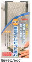 【レターパックプラス便!】 アイウッド 89008 電着ダイヤモンド砥石 #300 / #1000 台付 【送料無料】 小山金属工業所