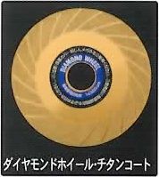【メール便!】 アイウッド #89930 ダイヤモンドホイール チタンコート 100X15X20 【送料無料】 小山金属工業所