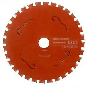 【メール便！】 アイウッド #99460 鉄人の刃 ハイクラス 100x1.6x20P 【送料無料】 小山金属工業所