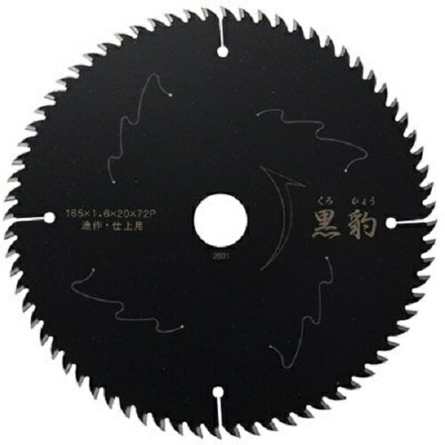 【メール便】　 EFFORT エホート EKH-S165 集成材用チップソー 黒豹 165×1.6x72P 仕上用 (Effort) クロ..