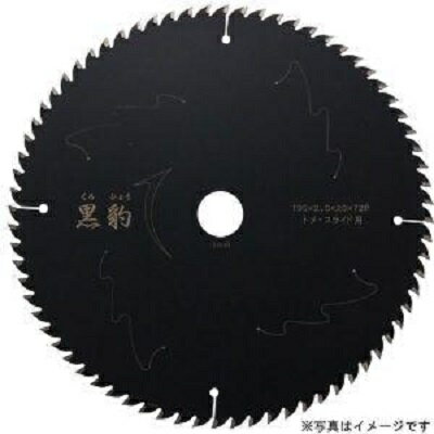 【メール便】　EFFORT エホート EKH-T190 黒豹チップソー スライド丸鋸用 190×2.0×72P (Effort) クロヒ..