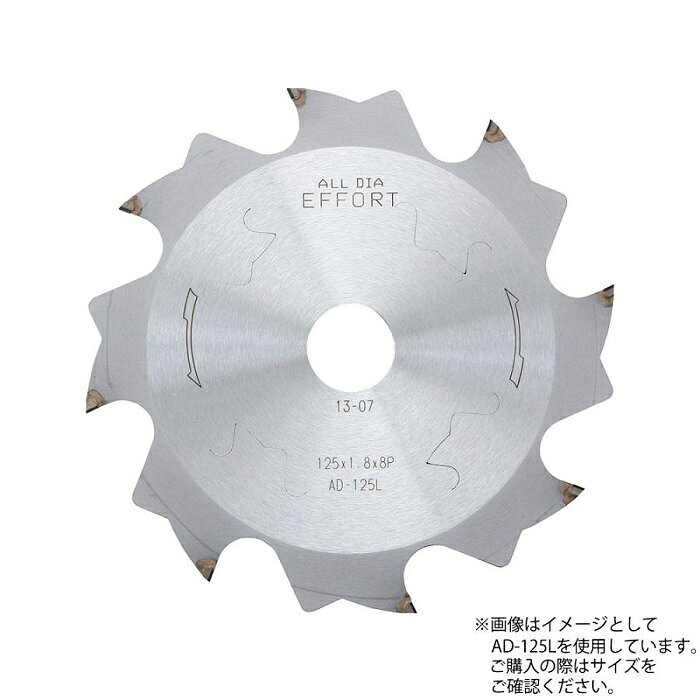 【メール便】　 EFFORT エホート AD-125L オールダイヤサイディング 125×1.8×8P (Effort)