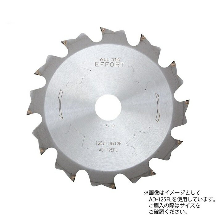 【メール便】　 EFFORT エホート AD-160FL オールダイヤサイディング 160×2.0×12P (Effort)