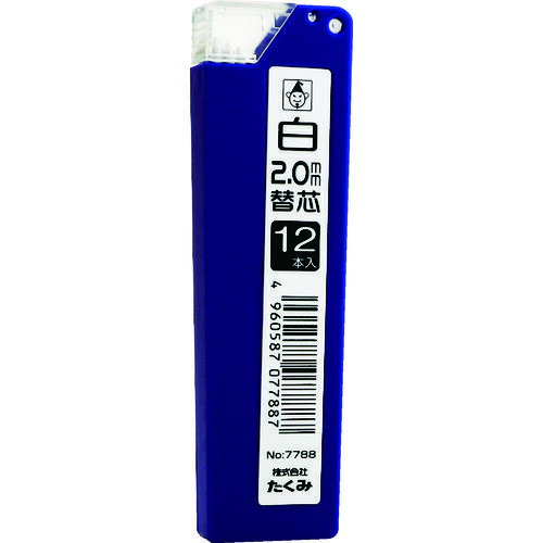 【メール便！】 　たくみ 7788 ノック式鉛筆　替芯　白　（1Pk（袋）＝12本入）