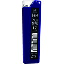 【メール便!】 たくみ 7786 ノック式鉛筆 替芯 HB (1Pk(袋)=12本入)