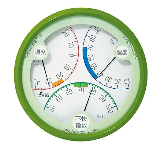 シンワ#70500温湿度・不快指数...