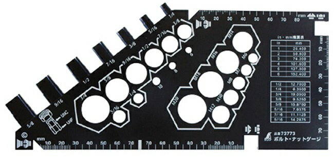 【メール便！】　　シンワ #73773 ボルト・ナットゲージ 【シンワ測定株式会社 】【精密機器工具】 shi..